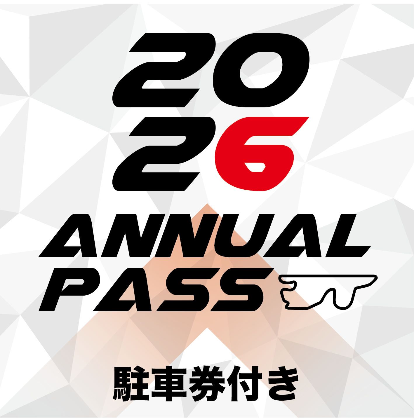 緊急12/10まで　新富士ー東京　2枚新幹線チケット Yahoo!オークション - 東京～新富士 新幹線チケット自由席回数券2枚セ